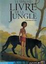 Le second livre de la jungle by Kipling Rudyard